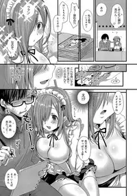 COMIC Anthurium 2019-08