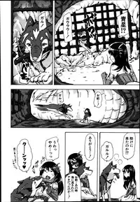 BUSTER COMIC 2014-01