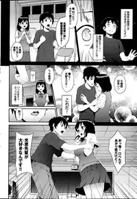 COMIC Purumelo 2013-08