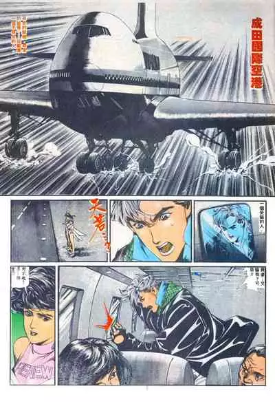 New A Moment of Romance~ Hadougirl