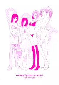 [Johnouchi Nene] Otome Senshi Lovely 5! Complete [English][Tsundere Translations & Papapaya]