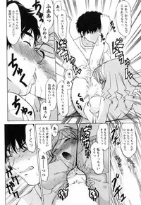 [Shimamoto Harumi] Yottoide 1