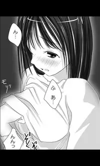 [Sakuragumi] Iede Musume Series Dai-16-wa - Kyouka 1