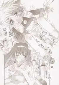 [HONEY QP] Common Nonsense (Cardcaptor Sakura) {futa, loli, shota}