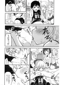 COMIC Mugen Tensei 2017-11 [Digital]