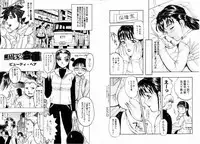 Comic Hime Dorobou 2001-01