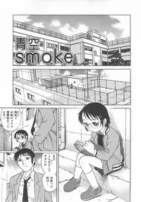 [Yanagawa Rio] GoGo! Girls