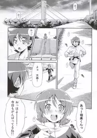 (C86) [ACID EATERS (Kazuma Muramasa)] Souda Gohan ni Shiyou!? (HappinessCharge Precure!)