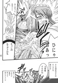 (C70) [Shioya (Shioya Maico)] Haruhi no Sekai (The Melancholy of Haruhi Suzumiya)