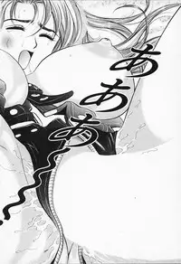 [Tanaka Kouji] Chara-Tac 1