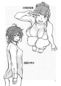 [Kensoh Ogawa (Fukudahda)] C94 no Omake (Various) [Digital]