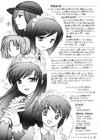 [Kotono Wakako] Kanzen Fukujuu Maid