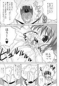 Comic RiN Vol. 27 (2007-03)