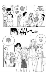 [Suehirogari] K.A.A.R. 2 - Summer Story {ENG}