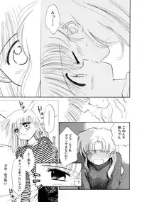 [Ditama Bow] Super Love Potion