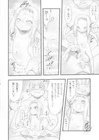 (C89) [P.A.Project (Teruki Kuma)] Hina Hina 2