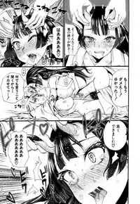 COMIC Mugen Tensei 2018-05 [Digital]