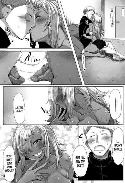 [Bakuya] Tatoeba Konna Tricolor (Daekix) [English] [desudesu]