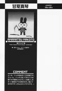 [Anthology] Shounen Ai no Bigaku II The Yancha Shounen