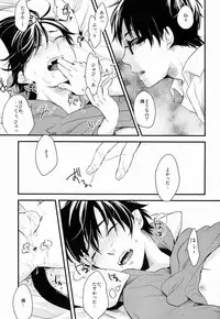 [Blank x Blanca (Some)] Dirty Blood -02- (Ao no Exorcist)