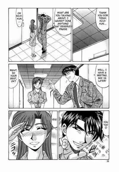 Caster Natsume Reiko no Yuuwaku Vol. 2