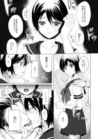 [GJ-X (yk)] Kari -03- [Digital]