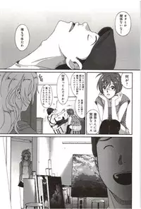 [Ryoh-Zoh] Euphoria Juice