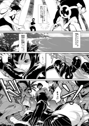 Female Archaeologist Nico Rbin's Cultural Exchange