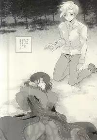 (MIRACLEFESTIV@L!!) [trio-a (mokugyo)] Ankoku no Umi no Uta (THE IDOLM@STER SideM)