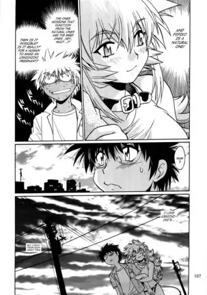 Koisuru Ushi-Chichi - Dear My Ushi-Chichi 2