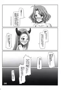 (C90) [Yamato Nadeshiko Tei (Anzu Hime)] Kokuhaku Time? (THE IDOLM@STER MILLION LIVE!)