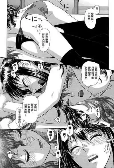 My doll house 3 | 甜蜜寶貝屋 3