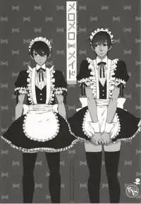 (C86) [ROKUJO DAYS (Yoshidaya Roku)] 316 (Free!)