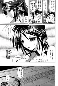 [ANTHOLOGY] Men's Young (2007-03)