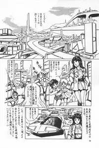 [Fusion Product] Bishoujo Shoukougun Lolita syndrome