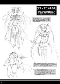 [LemonMaiden (Aoi Masami)] Datenshi Aries Soushuuhen (Makai Tenshi Jibril) [Digital]