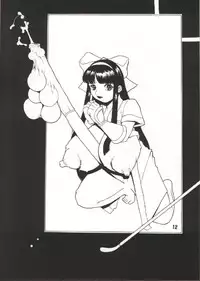 (C58) [Majimadou (Matou)] Rakuyou no Kiza (Samurai Spirits)