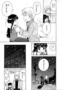COMIC AUN 2009-04 Vol. 154