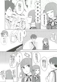 (C91) [Ugokuna pharmacy θ (ababari)] Oozora, Gomen (Aikatsu!)