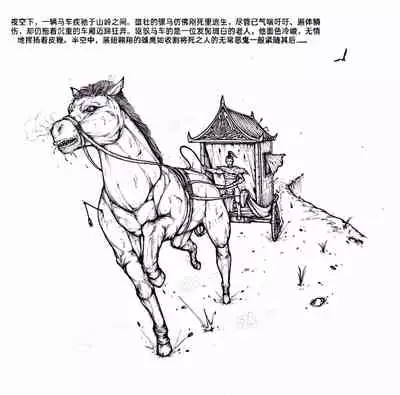 [Pixiv]Little nv`xia(3)