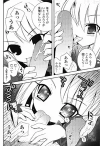 COMIC Potpourri Club 2010-03