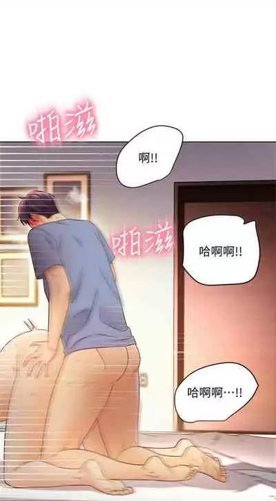 [週二] [Red-A & 頸枕] 繼母的朋友們 1-41 官方中文（連載中）