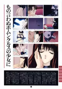 Yuuwaku Count Down Vol. 1 Omnibus Perfect Collection
