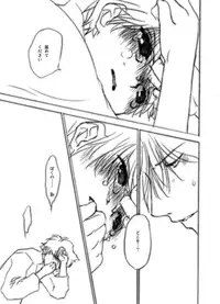 【ショタ】musuBi限定本パック