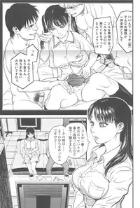 [Kishizuka Kenji] Konnani Yasashiku Saretano