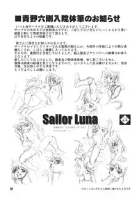 (C66) [RPG COMPANY 2 (Various)] LS7 (Various)