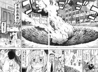 Young Champion Retsu Vol.04