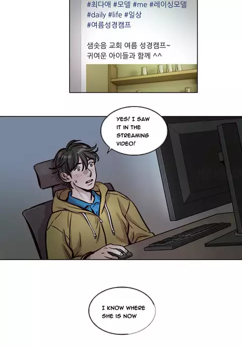 Atonement Camp Ch.1-35