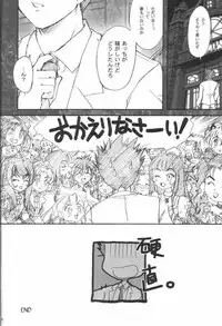 [TSK (Fuuga Utsura)] Maihime Karen 3.5 (Sakura Taisen)