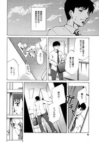 Comic Megaplus Vol 28 [2006-02]